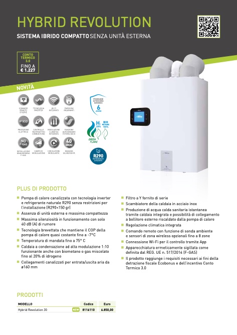 Sime - Прайс-лист Hybrid Revolution